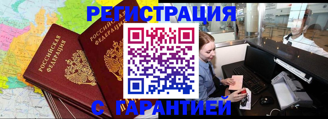 найти адрес прописки в Сосновке