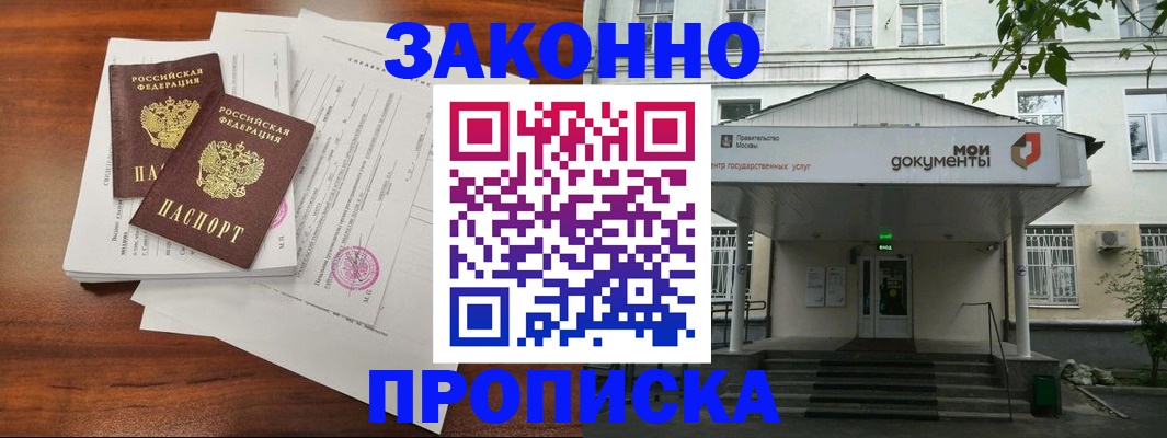 регистрация для дет. сада в Сосновке