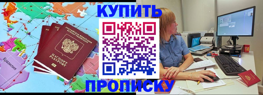 регистрация для дет. сада в Сосновке